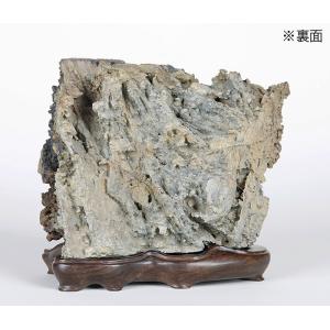 水石 「加茂川石」 盆石 天然石 すいせき 台...の詳細画像2