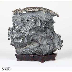 水石 「馬蹄石」 盆石 天然石 すいせき 台座...の詳細画像1
