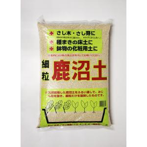 盆栽・皐月用土「鹿沼土　細粒」 17リットル 皐月 サツキ ツツジ 東洋蘭 ランの植え替え 挿木 挿し芽に 種まきの床土｜bonsaisaite