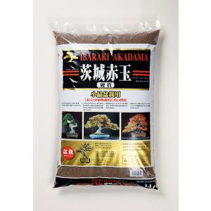 盆栽用土 園芸用土 硬質 「茨城赤玉土硬質 二本線 細粒 小品盆栽 ミニ盆栽用」 14リットル 山野...