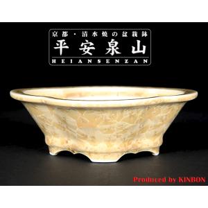 京焼 清水焼 白釉 大鉢 (20cm×9cm) 京焼 清水焼 白釉 大鉢 (20cm×9cm) 京焼 清水焼 白釉 大鉢 (20cm×9cm)