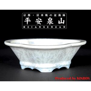 盆栽鉢 紫泥外縁木瓜式鉢 植木鉢 中国鉢 張氏製陶 落款あり 15号 45cm