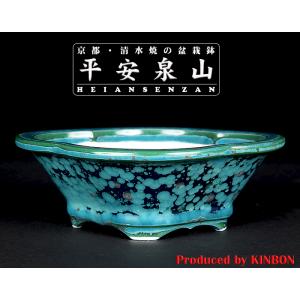 盆栽鉢 紫泥外縁胴紐楕円鉢 植木鉢 中国鉢 張氏製陶 落款あり 15号