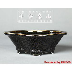 盆栽鉢 色鉢 白均釉外縁下紐楕円鉢 陶器 4号 12.5cm ホワイト 小品盆栽