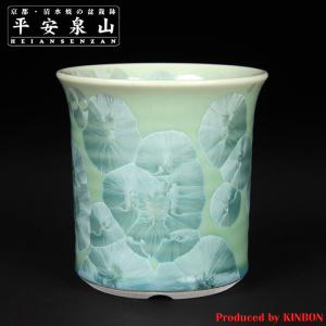 盆栽鉢 「高山染付山水図長方鉢」 植木鉢 絵付鉢 作家鉢 磁器 呉須 5号