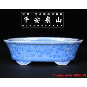 盆栽鉢 紫泥外縁胴紐楕円鉢 植木鉢 中国鉢 張氏製陶 落款あり 15号