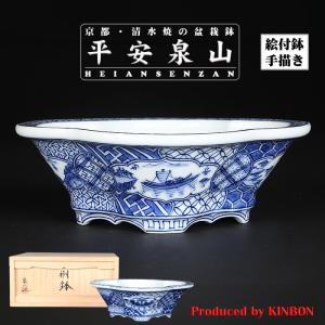 盆栽鉢 「紀伊赤絵山水図楕円鉢」 植木鉢 絵付鉢 作家鉢 磁器 共箱