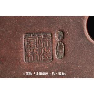 塗白泥釘彫耳環付丸鉢〔徐漢堂制〕の詳細画像4