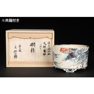 七代渋草柳造染付山水風神雷神図丸鉢 盆栽鉢 植...の詳細画像5
