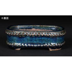 盆栽鉢 植木鉢 「東福寺瑠璃釉窯変鋲打長方鉢」...の詳細画像1