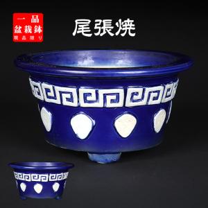 瀬戸染付丸鉢 : 盆栽彩都ヤフー店 - 通販 - Yahoo!ショッピング