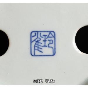 盆栽鉢 植木鉢 「玲雀染付龍図木瓜式鉢」 磁器...の詳細画像4