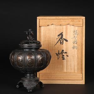 盆栽用添景 添配 「銅製香炉」 添え 添え物 ...の詳細画像5