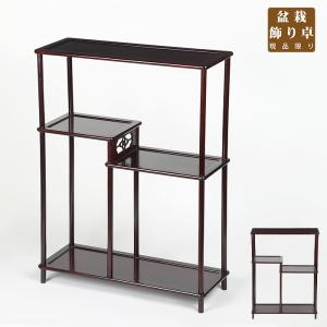 盆栽用飾卓 盆栽飾り台 「紫檀透彫長方卓」盆栽卓 盆栽台 花台 長方卓