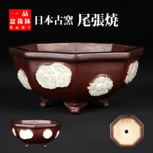 盆栽鉢 「均釉玉縁楕円鉢」 植木鉢 新渡 中国鉢 落款あり 11号 盆栽鉢 「均釉玉縁楕円鉢」 植木鉢 新渡 中国鉢 落款あり 11号