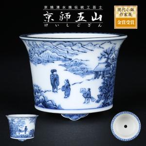 盆栽鉢 「紀伊赤絵山水図楕円鉢」 植木鉢 絵付鉢 作家鉢 磁器 共箱