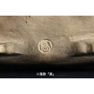 高取釉長方鉢の詳細画像5