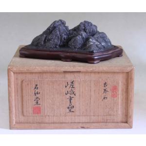 水石:四万十川 神火石【現品】*資材 : 遊恵盆栽 Yahoo!店 水石:四万十川 神火石【現品】*資材 : 遊恵盆栽 Yahoo!店