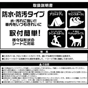 防水 シートカバー 車 軽自動車 普通車 キズ...の詳細画像1