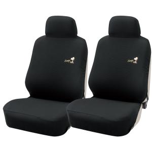 シートカバー フロント用 軽自動車 普通車 バケットシート 汎用 2枚 スヌーピーエレガンス ソフトな肌触り ワッフル素材 背裏ハーフカバー ブラック 4137-10