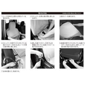 シートカバー フロント用 軽自動車 普通車 バ...の詳細画像5