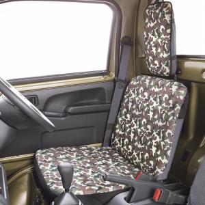 軽トラック専用 汚れにくい防水シートカバー 迷彩グリーン 2席セット