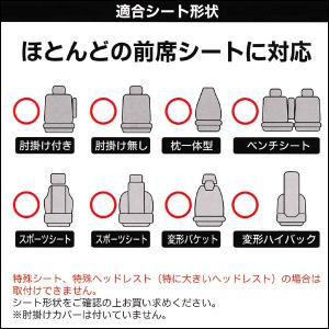 シートカバー 車 防水 汎用 フロント 前席 ...の詳細画像1
