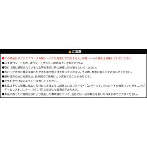 シートカバー 車 防水 汎用 フロント 前席 ...の詳細画像3