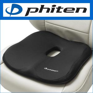 腰ホールドクッション ファイテン Phiten/アクアチタン/低反発