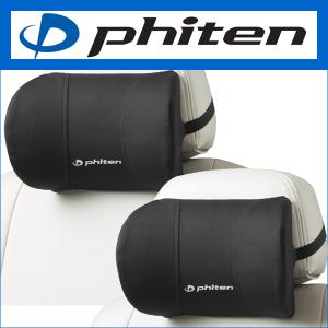 BONFORM（ボンフォーム） カーシート クッション ファイテン 穴あき