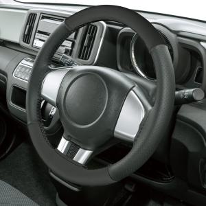 ハンドルカバー Sサイズ 編み込み タイプ 純正のような 自然な仕上がり スエード パンチング レザー コンビ フィックススエード 36.5〜37.9cm ブラック 黒