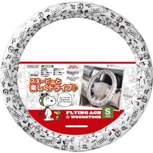 スヌーピー ハンドルカバーの商品一覧 通販 Yahoo ショッピング