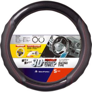ダイハツ エッセ (L235S)用 パーツ 本革 サイドブレーキグリップ