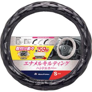 BONFORM（ボンフォーム） ハンドルカバー 編み込み おしゃれ