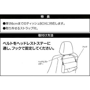 ティッシュカバー アイコン ミニオン 6cm厚...の詳細画像3