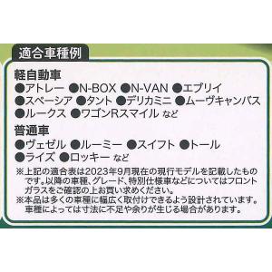 サン シェード 車 くるま パーキング フロン...の詳細画像2