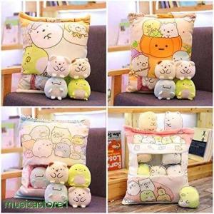 すみっコぐらし 抱き枕 抱きまくら ぬいぐるみ しろくま