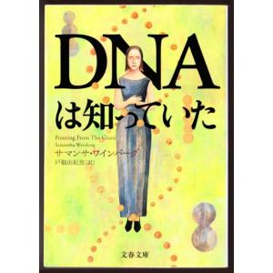 ノンフィクション 本 事件 海外ノンフィクション書籍 の商品一覧 ノンフィクション 文芸 本 雑誌 コミック 通販 Yahoo ショッピング