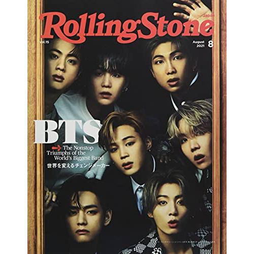 Rolling Stone Japan (ローリングストーンジャパン) vol.15 (2021年8...