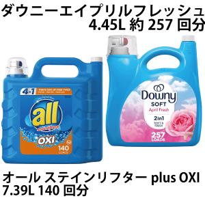 ダウニー（Downy） 超濃縮 エイプリルフレッシュ 洗濯柔軟剤 (Downy