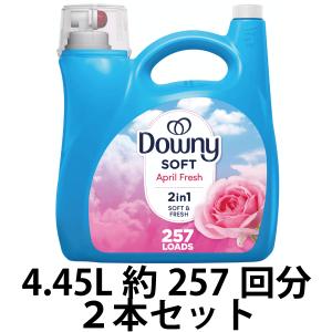 ダウニー（Downy） 大容量 ウルトラダウニー 柔軟剤 エイプリル