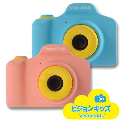 VisionKids HappiCAM ヴィジョンキッズ ハピカム  子供用カメラ トイカメラ 15...