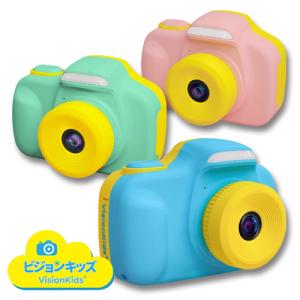 子供用カメラ VisionKids HappiCAMU T3 PLUS 4900万画素 wi-fi内蔵 フルHD動画 インカメ付き トイカメラ キッズカメラ おもちゃ