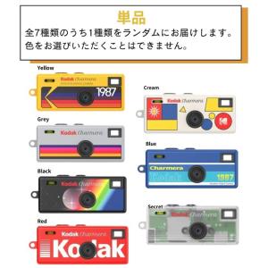 KODAK コダック CHARMERA キーチ...の詳細画像1