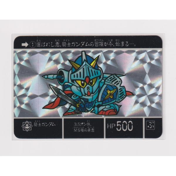 スリーブ　（カードダス用）88*61　100枚入