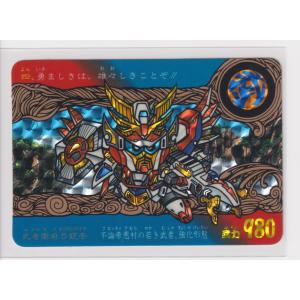 カードダス　SDガンダム外伝　当時物　コンプ＋α　ジャンボ カードダス SDガンダム外伝 コンプリートボックス Vol.1 新規カード