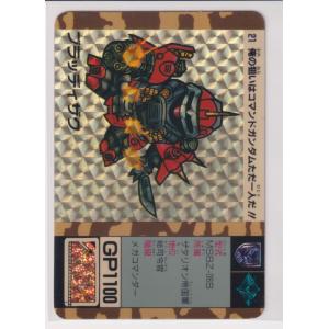 H3-CP8 ベジータ ドラゴンボールヒーローズ 第3弾 CP ベジータ 【ファイナルインパクト