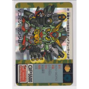 SDガンダム外伝 ジークジオン編 スペリオルドラゴンエディション SDガンダム外伝 ジークジオン編 スペリオルドラゴンエディション