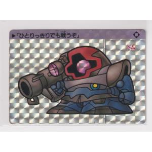 パラレル】ドラゴンボールスーパーカードゲーム FB08/FB02-104 地球を