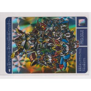 カードダス SDガンダム外伝 Pコンプリートボックス ナイト カードダス SDガンダム外伝 Pコンプリートボックス ナイト